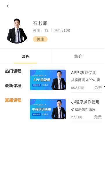 学成在线视频播放,解锁高效学习，畅享视频盛宴