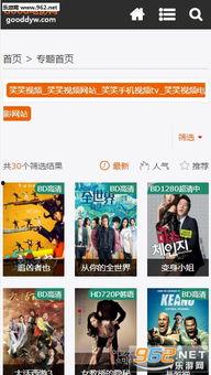 在线视频站你懂得,揭秘“你懂得”在线视频站的魅力与特色