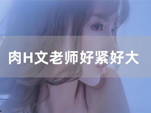 老师爽在线视频,互动教学，寓教于乐