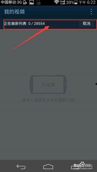 在线视频手机视频不卡,揭秘在线视频手机视频流畅播放秘籍