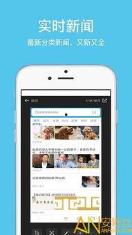 久久官方手机在线视频,畅享海量影视资源，尽在指尖