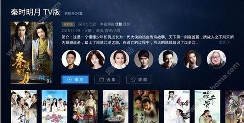 色碰97在线视频,揭秘网络色情内容的传播与监管挑战