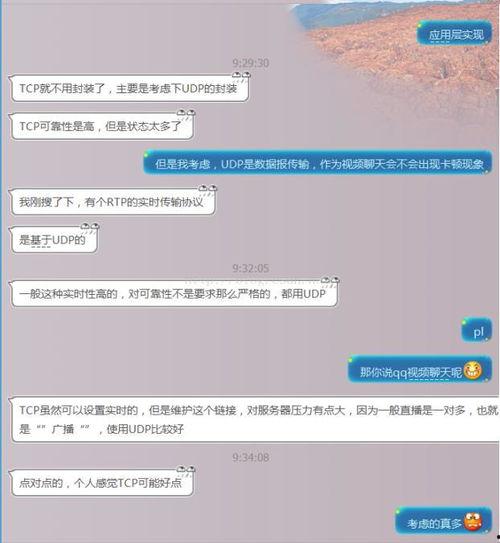 在线视频协议,构建流畅观看体验的幕后技术解析