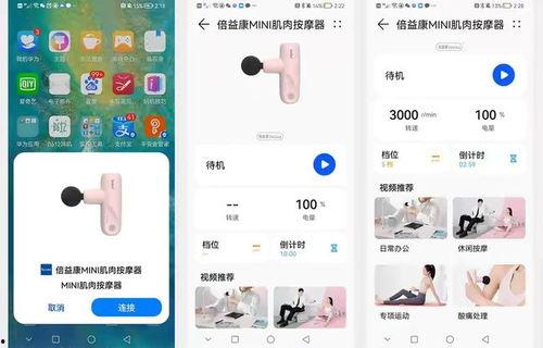 在线视频按摩专区,在线专区带你体验专业级舒缓之旅