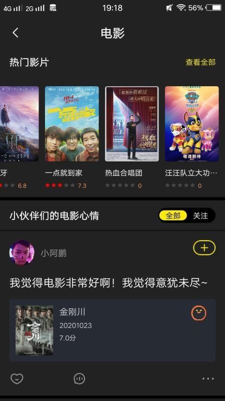 爱在线视频 视频观看