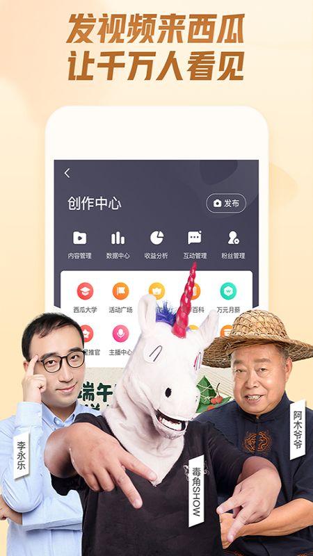 西瓜在线视频华人,多元文化下的网络生活剪影