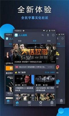 艾杏手机在线视频